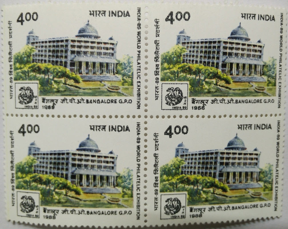 India-89, World Philatelic Exhibition, New Delhi Philatelic Exhibition, Emblem, Stamp Show, Bangalore G.P.O., Heritage, Post Office, Architecture, Archaeology Rs. 4 Commemorative (Block of 4 stamp)