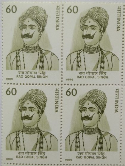 Rao Gopal Singh Personality, Revolutionary, Ruler, Headgear 60 P. (Block of 4 stamp)