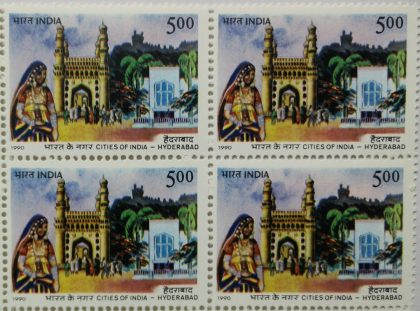 Cities of India - Hyderabad City, Hyderabad, Charminar Gate, Woman, Costume (Block of 4 stamp)