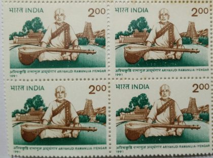 Ariyakudi Ramanuja Iyengar Personality, Carnatic Music, Vocalist, Veena, Singer (Block of 4 stamp)