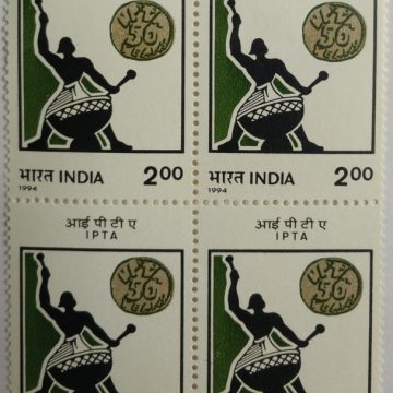 IPTA Indian People Theaters Association Rs.2(Block of 4 stamp)
