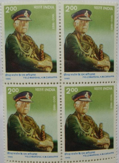 Field Marshall KM Cariappa Personality Rs.2 (Block of 4 stamp)