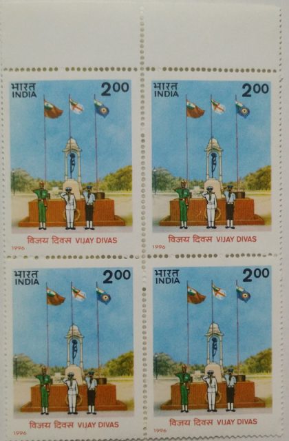 Vijay Divas - 25th Anniv.of Liberation of Bangaldesh by Indian Armed Forces (Block of 4 stamp)