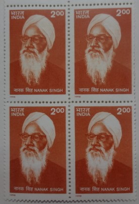 Nanak Singh Personality , Punjabi Poet Rs.2 (Block of 4 stamp)