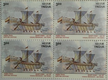 17.12.2000 Kunjali Marakkar Maritime Heritage - 400 Years , Thematic, Rs. 3 (Block of 4 stamp) | Buy Indian Postage Stamps | Philately India