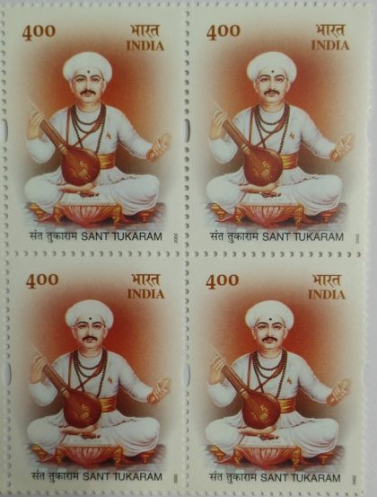 Sant Tukaram , Personality, Rs 4 (Block of 4 stamp)