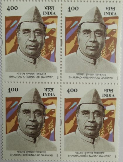 Bhaurao Krishnarao Gaikwad , Personality , Rs 5 (Block of 4 stamp)