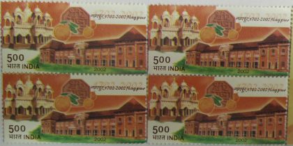 Nagpur 1702 - 2002 , Event, Rs 5 (Block of 4 stamp)