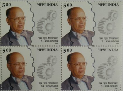 S.L.Kirloskar ,Personality , Rs 5 (Block of 4 stamp)