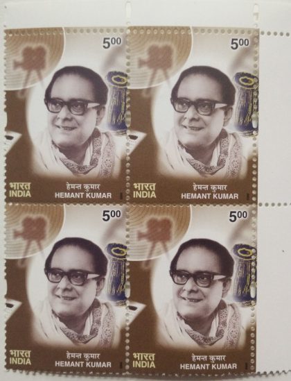 Golden Voices of Yesteryears; Hemant kumar(Block of 4 stamp)