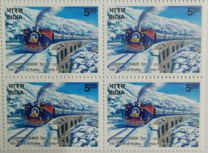 100 Years of Kalka-Shimla Railway , Event , Rs 5 (Block of 4 stamp)