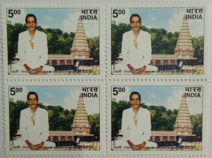 Swami Swaroopanandaji , Personality , Rs 5 (Block of 4 stamp)