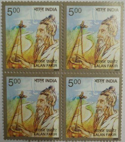 Lalan Fakir , Folk Music , Rs 5 (Block of 4 stamp)