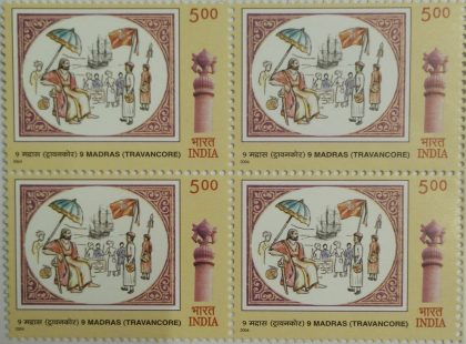 9 Madras (Travancore), Regiment, Battalion, Defence, Military, Uniform, Costume, Pillar, Umbrella , Rs 5 (Block of 4 stamp)