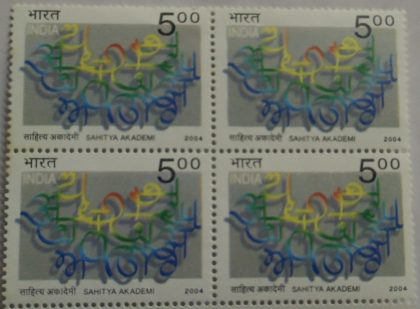 Sahitya Akademi , Literature , Rs 5 (Block of 4 stamp)