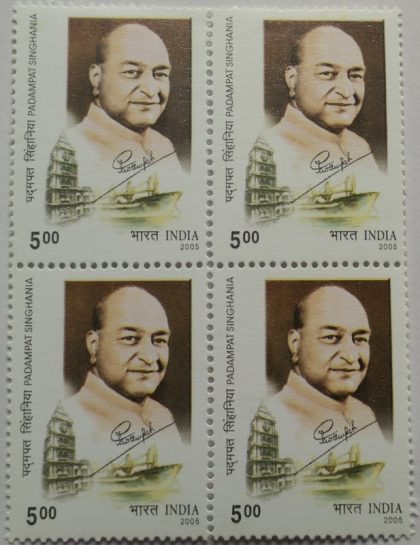 Birth centenary of Padmpat singhania (Block of 4 stamp)