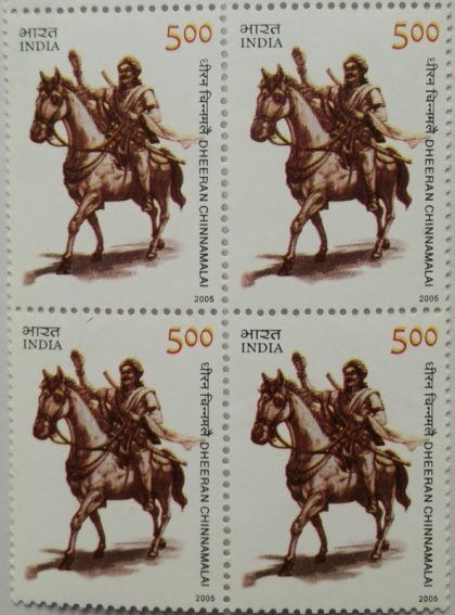 Dheeran Chennimalai , Personality , Rs 5 (Block of 4 stamp)