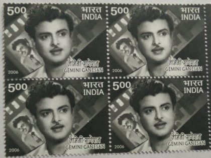 Gemini Ganesan. Personality, Rs. 5 (Block of 4 stamp)