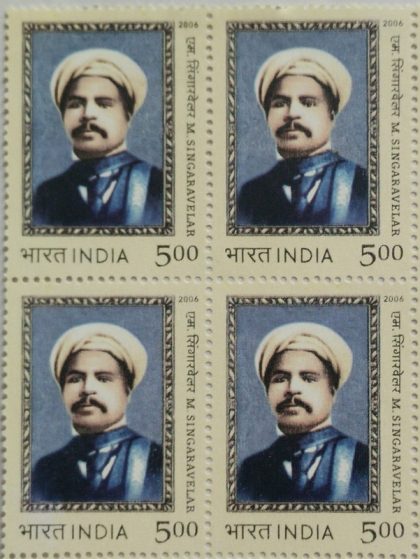 M.Singaravelan. Personality, Rs. 5 (Block of 4 stamp)