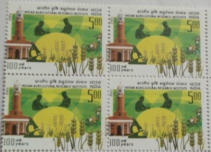 Indian Agricultural Research Institure. Institution, Rs. 5 (Block of 4 stamp)