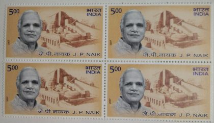 JP Naik. Personality, Rs. 5 (Block of 4 stamp)