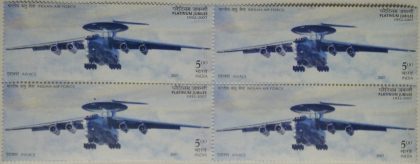 Indian AIR Force Platinum Jubilee 1932-2007 - IL-78 (Block of 4 stamp)