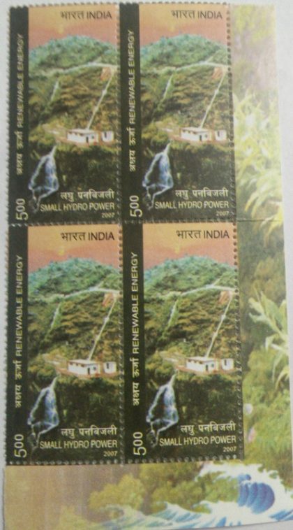 Renewable Energy. Thematic Small Hydro Plant Rs.5 (Block of 4 stamp)