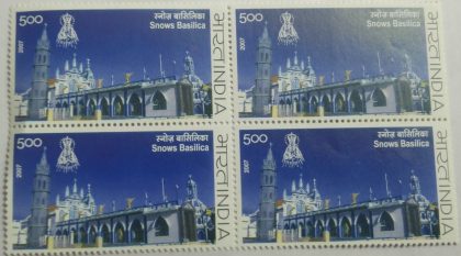 Snows Basilica. Thematic, Rs. 5 (Block of 4 stamp)