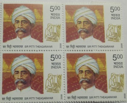 Sir Pitti Theagarayar , Personality , Rs 5 (Block of 4 stamp)