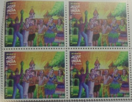 Childrens Day , Thematic , Rs 5 (Block of 4 stamp)