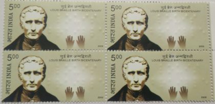 Louis Braille Birth Bicentenary , Personality , Rs 5 (Block of 4 stamp)