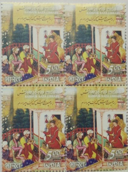 Rampur Raja Library, Uttar Pradesh, lllustration from Diwan-i-Hafiz(Block of 4 stamp)