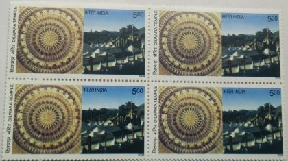 Dilwara Temple Thematic Rs. 5 (Block of 4 stamp)