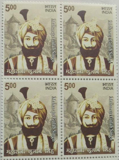 Maharaja Gulab Singh Personality Commemorative(Block of 4 stamp)