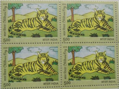 Children's Day Thematic Rs. 5 (Block of 4 stamp)