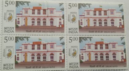 Postal Heritage Buildings Thematic Delhi GPO Rs. 5 (Block of 4 stamp)