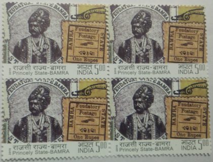 Indian Postage Stamps : PRINCELY States Thematic Bamra Rs. 5 (Block of 4 stamp)