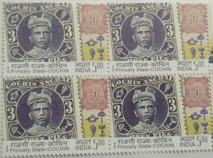 Indian Postage Stamps : PRINCELY States Thematic Cochin Rs.5 (Block of 4 stamp)