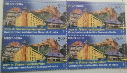 Cag Institution Rs. 5 (Block of 4 stamp)