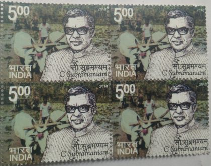 C Subramaniam Personality Rs. 5 (Block of 4 stamp)