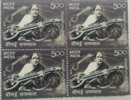 Veena Dhanammal Personality Rs. 5 (Block of 4 stamp)