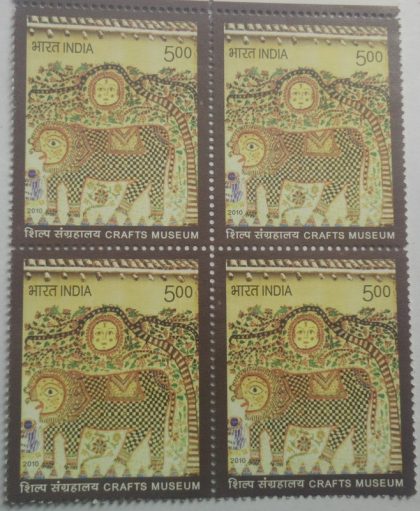 Crafts Museum Thematic Rs. 5 (Block of 4 stamp)