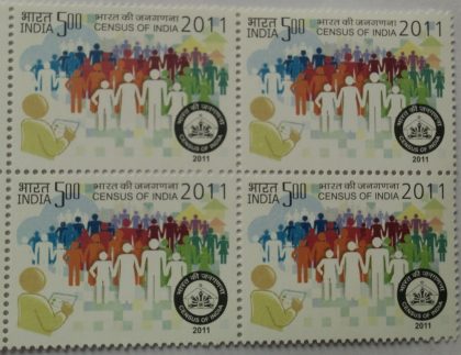 Census of IndiaThematic Rs. 5 (Block of 4 stamp)