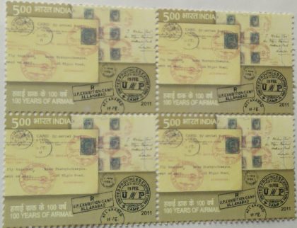 100 Years of Airmail Thematic Rs. 5 (Block of 4 stamp)