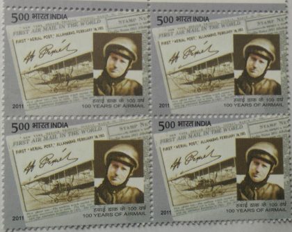 100 Years of Airmail Thematic Rs. 5 (Block of 4 stamp)