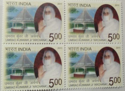 Umrao KunwarJr. Archana Personality Rs. 5 (Block of 4 stamp)