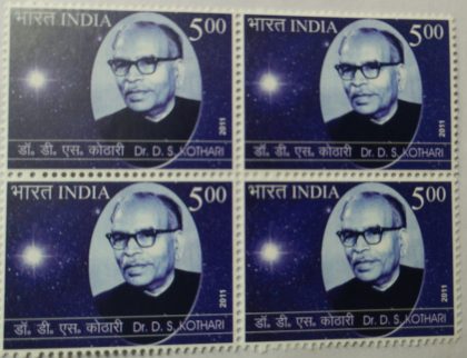 Dr.DS Kothari Personality Rs. 5 (Block of 4 stamp)