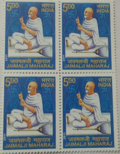 Jaimalaji Maharaj Personality Rs. 5 (Block of 4 stamp)