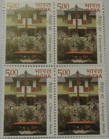 Chitrapur Math Thematic Rs. 5 (Block of 4 stamp)