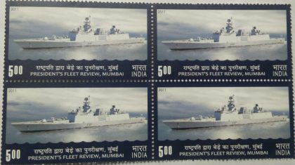 Presidents Fleet Review Mumbai Defence Rs. 5 (Block of 4 stamp)